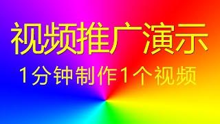 建站 加 推广，弹窗广告，推广引流，推广方法，营销方式 #网站设计 #广告设计与制作 #微信广告