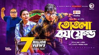 Totla Boyfriend | তোতলা বয়ফ্রেন্ড | New Natok 2021 | Sajal | Rabina | Bangla Natok 2021