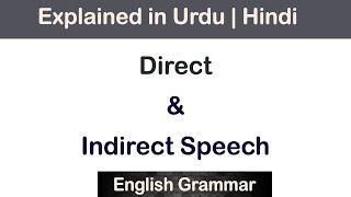 Direct and Indirect speech Explained in Urdu | Hindi