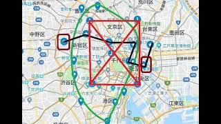 無奇不有 2023年9月4日  日本東京結界傳說 Part A