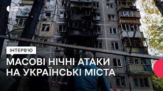 Збільшення нічних атак РФ по Україні | Українські дрони зі штучним інтелектом | Як працюють СБС?