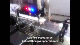 Ghee Jar Automatic Two Head Servo Motor Controlled Piston Filling Machine