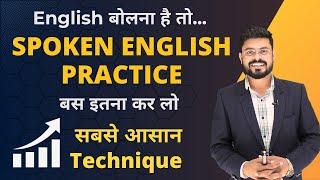 10-Minutes Practice Session | Hindi to English Translation | English Speaking Practice