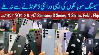 Samsung Galaxy Mobiles S24Ultra,S24, S23Ultra, S22Ultra, S21ULTRA,S23,S22, Z Fold 5,4,3,Z Flip 5,4,3