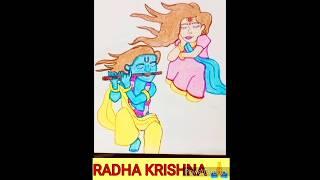 Radha krishna  #shorts #ytshorts #trendingshorts #viral #drawing #art #artwork #radhakrishna