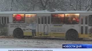 (16+) МОБИЛИЗОВАТЬ ВСЕ РЕСУРСЫ НА БОРЬБУ С НЕПОГОДОЙ