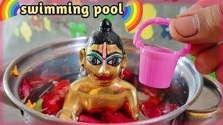 গোপালের জন্য swimming pool বানালাম️||#hashikhusimon@Hashikhusimon