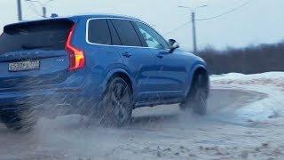 Volvo XC90 Тест-драйв.Anton Avtoman.