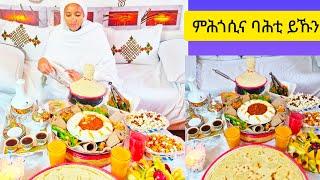 7ይቲ ሰንበት ወርሓ ጽጌ || ገዛ ኣጺኻዮ ክትምለስ ዘይትኽእል || Selam TV