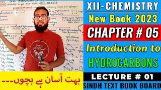 CH#5 Introduction to Hydrocarbons | Lec#1 | XII-Chem-2023