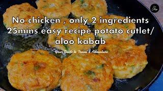 Aloo k kabab | crispy or tasty aloo k kabab | potato cutlet | how to make potato cutlet | kabab