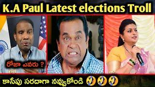 K.A paul latest elections Troll || telugu latest trolls || roja telugu comedy trolls || telugu funny