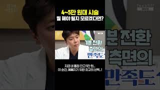 5만원 시술 추천 (윤곽주사 조각주사, 레이저토닝, IPL레이저, 주름보톡스)