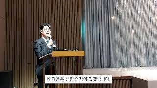 [부산결혼식사회자]신랑입장/시그니엘 부산 결혼식 사회자