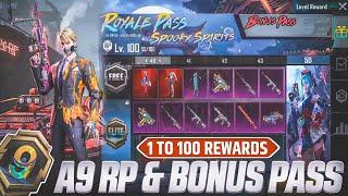 A9 ROYAL PASS 1 TO 100 RP REWARDS | A9 BONUS PASS REWARDS LEAKS | A9 ROYALE PASS PUBG/BGMI