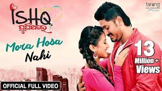 Mora Hosa Nahi - Official Full Video | Ishq PuniThare | Humane Sagar, Diptirekha, Arindam,Elina