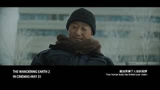 The Wandering Earth 2 | Only in Cinemas May 31