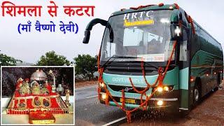 Shimla to Jammu-Katra Volvo - Amazing first day ride | HRTC Himsuta | Himbus