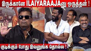 முகம் சுளித்த Vetrimaaran ! Mysskin Speech at Bottle Radha Trailer Launch