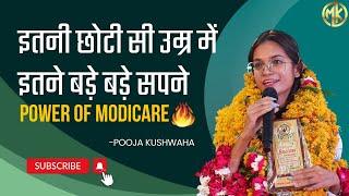 Modicare Success Story of a Student || Pooja Kushwaha