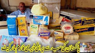 Pakistan most oldest Dairy Farm Market | Rawal Dairy Farm | Cheese, Butter, Desi Ghee and Topping |