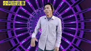 三哥演唱民间搞笑改编歌曲《老来难》