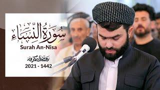 سورة النساء كاملة للقارئ بيشةوا قادر الكردي - Surah An-Nisa Full by Peshawa Kurdi