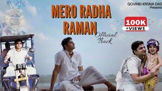 Sakhi Re Mero Radharaman ( Official Track ) - Govind Krsna Das #GKD