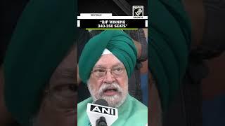 BJP winning around 340-350 seats: Hardeep Puri on Lok Sabha elections 2024