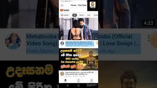 How to Youtube video download යූටියුබ් වීඩියෝ ඩවුන්ලෝඩ් කරමු yassa bro