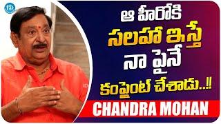 Chandra Mohan About Insulting Situation | Chandramohan Latest Interview |   iDream Media