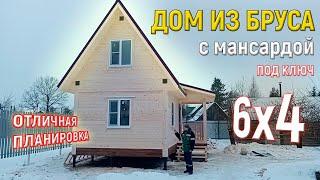 Строительство Дома из бруса 4х6 под ключ с мансардой в СПб от СК Доминика