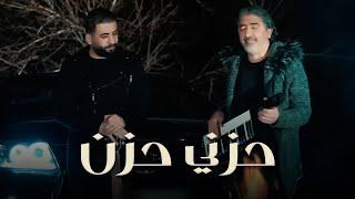 Hany Mouner - Hozni Hezen (Official Music Video, 2021) | هاني منير وصبحي محمد - حزني حزن