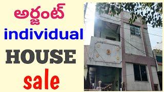 Very Very Low Cost House For Sale In Vijayawada