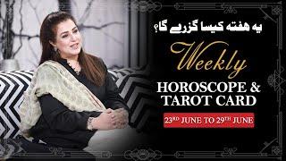 Weekly Horoscope From 23rd June to 29th June 2025, Ye Hafta kaisa Rahe Ga, Tarot Card,Sadia Arshad