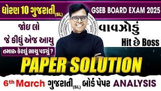 March 2025 Gujarati (S.L) Paper Solution Live | 6th March, 2025 | Std 10 English Medium