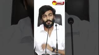 #byreddysiddharthreddy on #naralokesh #chandrababu #yuvagalam #sakshitvshorts #youtubeshorts #shorts