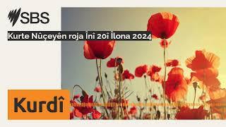 Kurte Nûçeyên roja Înî 20î Îlona 2024 | SBS Kurdish - SBS Kurdî