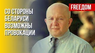 Белорусский плацдарм. Что ожидать от Лукашенко. Точка зрения Грабского