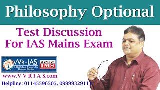 UPSC IAS Mains Philosophy Optional Test Series Discussion - 2018 (Test - 2 / Part - 1)