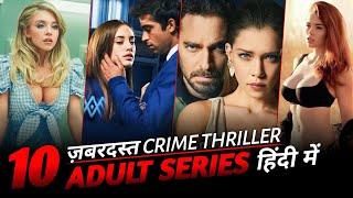 Top 10 Best Watch Alone Crime, Thriller Web Series In Hindi On Netflix & Prime Video (Part - 5)