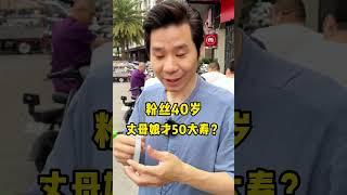 丈母娘50大寿，想要一只刘晓庆同款翡翠手镯？