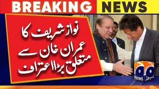 Nawaz Sharif's big confession about Imran Khan