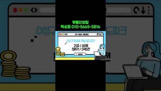 대구광역시  수성구 황금동 캐슬골드파크 경매아파트#캐슬골드파크경매 황금동캐슬골드 #대구부동산경매 #대구경매 #대구경매아파트#경매#경매물건#부동산#부동산정보#경매투자