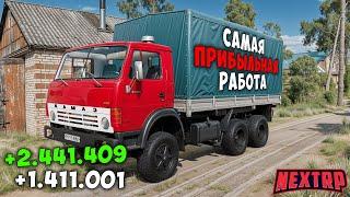 +5КК! САМАЯ ПРИБЫЛЬНАЯ РАБОТА НА НЕКСТ РП 2025 ДЛЯ НОВИЧКОВ! ЛУЧШАЯ РАБОТА NEXT RP