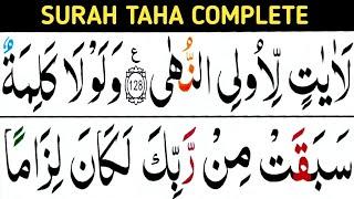 Surah Taha Complete / learn Quran easily at home