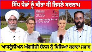 Australian channel who defamed Sikh Games got their answer