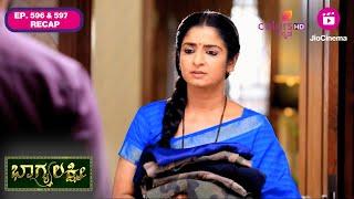 Bhagyalakshmi | Ep. 596 & 597 | Recap | ಅನುಮಾನಗೊಳ್ಳುವ ಭಾಗ್ಯಾ | Colors Kannada