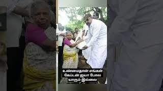 உண்மைதான்#tamil #trending #கேப்டன் #கேப்டன்விஜயகாந்த் #vijayakanth #விஜயகாந்த் #captain #captainnews