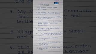 10 lines on my village|my village 10 lines|essay on my village|10 lines on my village |#shorts#viral